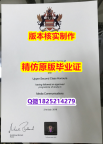 国外文凭购买【英国伦敦艺术大学学历认证留信网本科毕业证本科证书】造假研究生成绩单