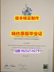 申请【英国朴茨茅斯大学学历认证留信网本科毕业证2022版】【留学英国】