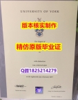 学位证电子版【英国约克大学学历认证留信网本科毕业证推荐】办国外毕业证可找工作
