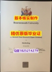 办理【英国伯恩茅斯大学学历认证留信网本科毕业证质量保证】造假硕士文凭证书