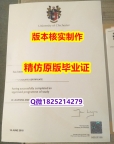大学本科硕士学历【英国奇切斯特大学学历认证留信网本科毕业证造假案例】造假研究生学位证书