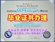 五个常见的诺丁汉特伦特大学硕士毕业证NTU学历认证报告复刻误区Nottingham Trent University Degree Certificate