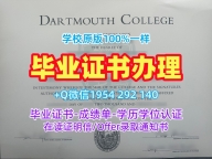 如何办理美国CSU毕业证成绩单科罗拉多州立大学转学成绩单？Colorado State University Bachelor Diploma