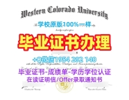 如何验证渥太华大学硕士毕业证ottawa硕士学位的真伪？Université de Ottawa Diploma