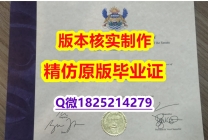 办理学士假学历【加拿大温哥华岛大学学历认证留信网本科毕业证照片】伪造学士假学历