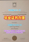 获取美国Pennsylvania硕士毕业证书宾夕法尼亚大学荣誉学位证书的最佳途径University of Pennsylvania Transcript