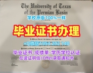 路易斯维尔大学硕士毕业证Louisville学历认证报告定做的秘密University of Louisville Academic Transcript