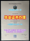 如何申请克莱蒙森大学毕业证书电子版Clemson学历认证报告?Clemson University Transcript