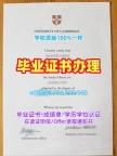 美国NDSU毕业证认证北达科他州立大学成绩单电子版办理的最佳方式North Dakota State University Offer