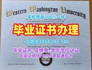 美国PSU毕业证认证宾夕法尼亚州立大学毕业文凭证书办理的最佳方式Pennsylvania State University Offer