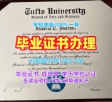 如何复刻加拿大usask毕业证萨省大学成绩单修改的详细指南University of Saskatchewan Offer