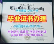 获取哈珀亚当斯大学毕业证HarperAdams学历认证报告的最佳途径Harper Adams University Master Diploma