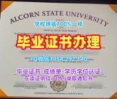 加州理工学院研究生毕业证CIT学历认证报告购买的秘密与技巧California Institute of Technology Office Transcript
