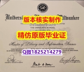 退学办毕业证【美国威斯康星大学密尔沃基分校学历认证留信网本科毕业证在哪里可以买】伪造学士文凭证书