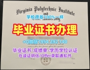 如何验证美国UA毕业证书PDF电子版亚利桑那大学研究生文凭证书的真实性？University of Arizona Academic Transcript