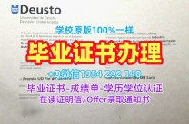 如何快速办理维克森林大学毕业证成绩单wfu本科学位证书？Wake Forest University Degree Certificate