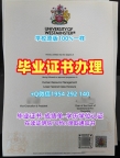 如何办理埃克塞特大学毕业证书Exeter荣誉学位证书？University of Exeter Degree Certificate