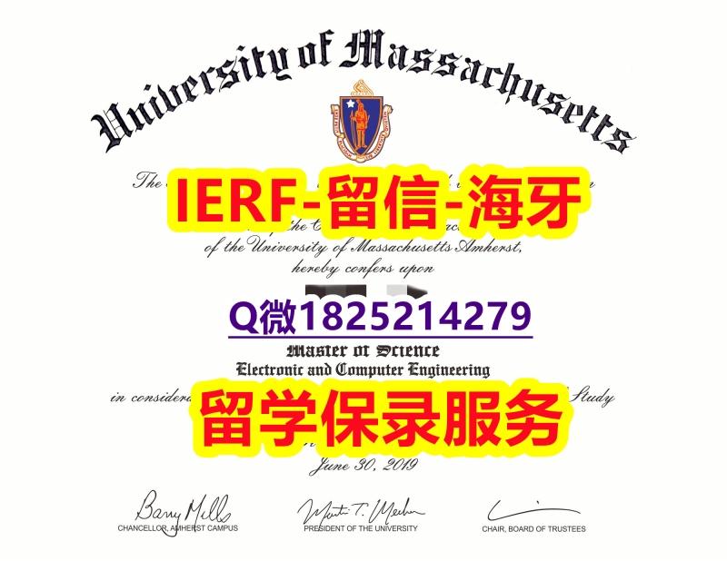 《诚招中介》【美国麻省大学洛威尔分校入学offer录取通知书一版一核实做】造假研究生毕业证 《诚招中介》【美国麻省大学洛威尔分校入学offer录取通知书一版一核实做】造假研究生毕业证