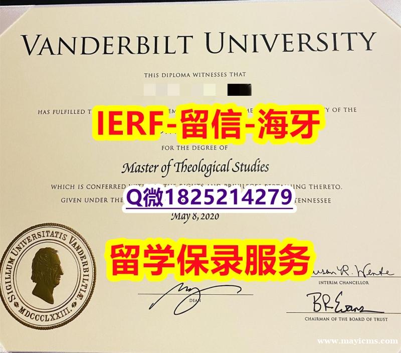 加Q微看样本 【美国范德堡大学入学offer录取通知书办理】购买研究生学位证书 加Q微看样本 【美国范德堡大学入学offer录取通知书办理】购买研究生学位证书