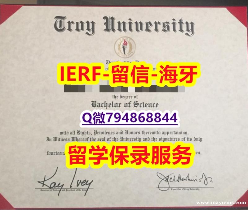 证书购买案例《美国特洛伊大学文凭证书高仿】办理硕士假学历 证书购买案例《美国特洛伊大学文凭证书高仿】办理硕士假学历