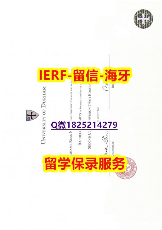 毕业证遗失【英国杜伦大学入学offer录取通知书学历认证】美国高校文凭购买 毕业证遗失【英国杜伦大学入学offer录取通知书学历认证】美国高校文凭购买