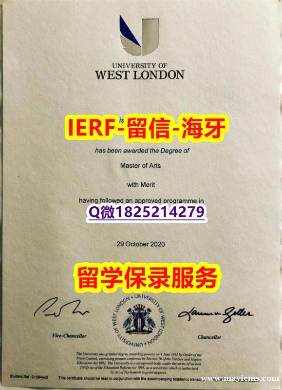 被开除可买【英国西伦敦大学入学offer录取通知书电子版】造假研究生假学历 被开除可买【英国西伦敦大学入学offer录取通知书电子版】造假研究生假学历