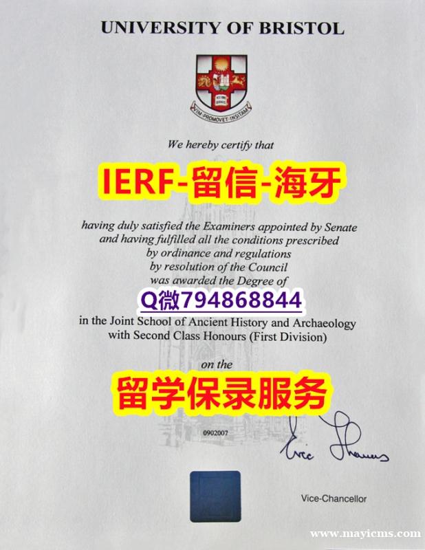 本科学位证书《英国布里斯托大学文凭证书全套服务】购买毕业证 本科学位证书《英国布里斯托大学文凭证书全套服务】购买毕业证