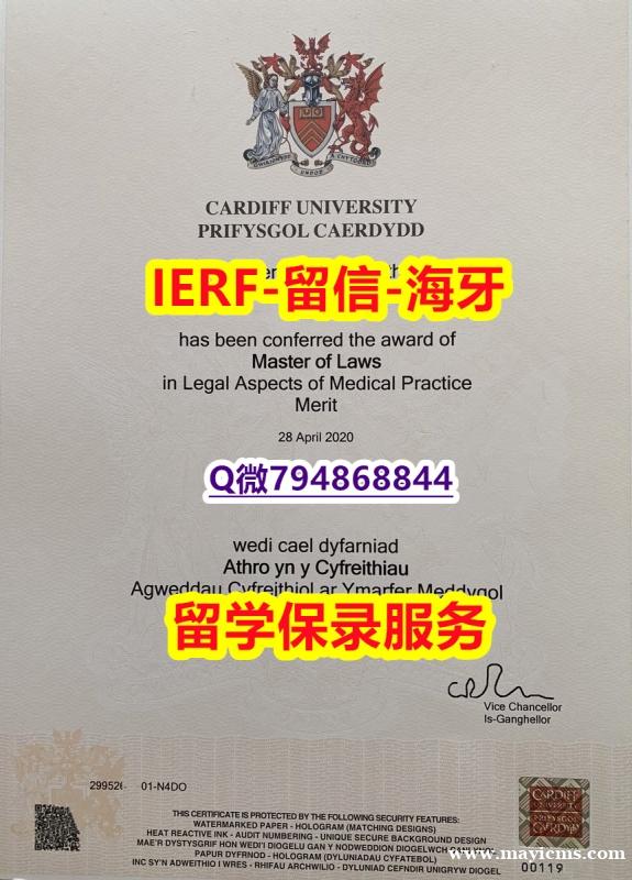 法国毕业证书《英国卡迪夫大学文凭证书全套伪造】国外烫金照片 法国毕业证书《英国卡迪夫大学文凭证书全套伪造】国外烫金照片