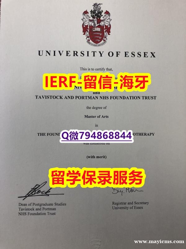 学生卡《英国埃塞克斯大学文凭证书怎么样办伪造】补办本科毕业证成绩单 学生卡《英国埃塞克斯大学文凭证书怎么样办伪造】补办本科毕业证成绩单