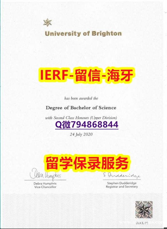 购买文凭证书《英国布莱顿大学文凭证书学历认证】办理硕士假学历 购买文凭证书《英国布莱顿大学文凭证书学历认证】办理硕士假学历