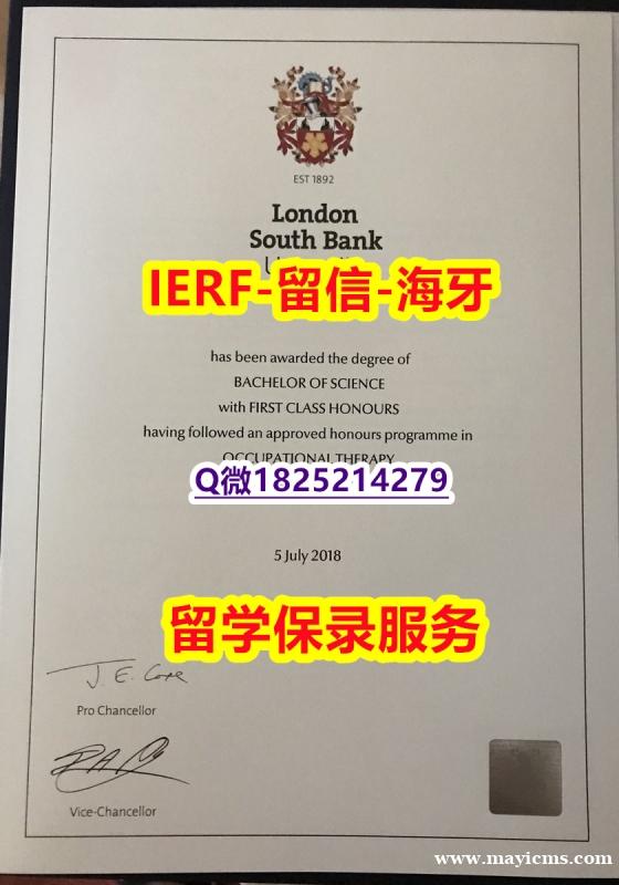 申请【英国伦敦南岸大学入学offer录取通知书免费咨询】学历制作证书伪造假毕业证假文凭假学历 申请【英国伦敦南岸大学入学offer录取通知书免费咨询】学历制作证书伪造假毕业证假文凭假学历