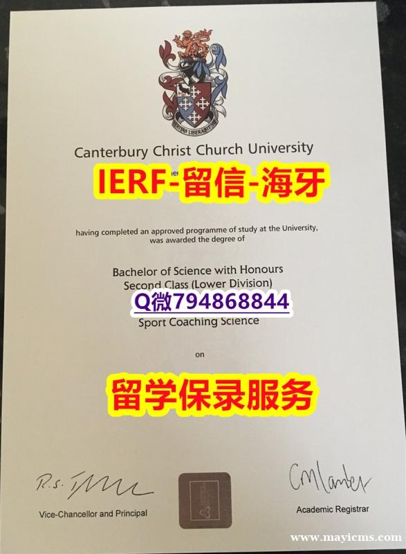 哪里能办《英国坎特伯雷大学文凭证书永久存档】外国毕业证书在中国可以用吗? 哪里能办《英国坎特伯雷大学文凭证书永久存档】外国毕业证书在中国可以用吗?
