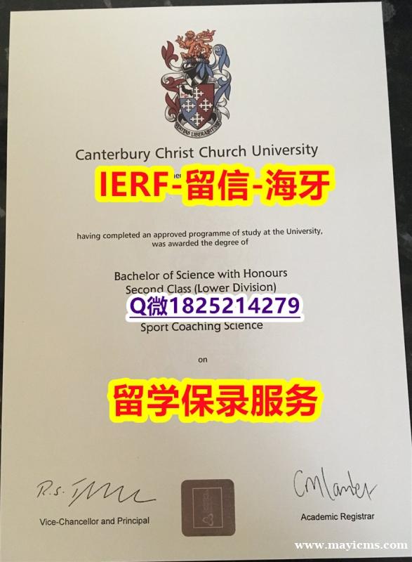 毕业证书多少钱【英国坎特伯雷大学入学offer录取通知书成品扫描】造假本科毕业证成绩单 毕业证书多少钱【英国坎特伯雷大学入学offer录取通知书成品扫描】造假本科毕业证成绩单