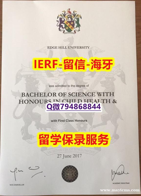 假毕业证书价格《英国艾芝西尔大学文凭证书可办理】外国文凭在中国可以用吗? 假毕业证书价格《英国艾芝西尔大学文凭证书可办理】外国文凭在中国可以用吗?