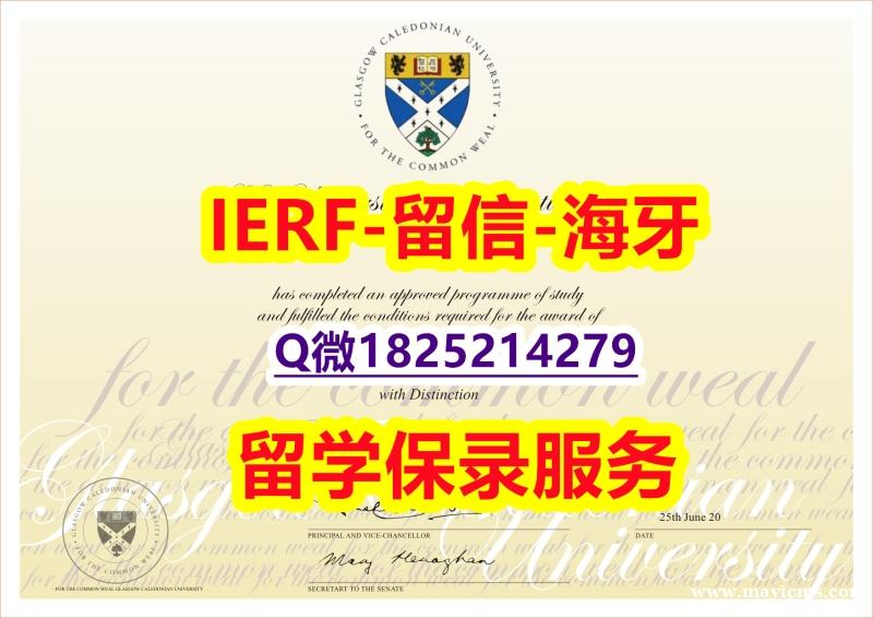 假文凭制作❤️【英国格拉斯哥卡利多尼亚大学入学offer录取通知书研究生证书】办理学士学位证书 假文凭制作❤️【英国格拉斯哥卡利多尼亚大学入学offer录取通知书研究生证书】办理学士学位证书
