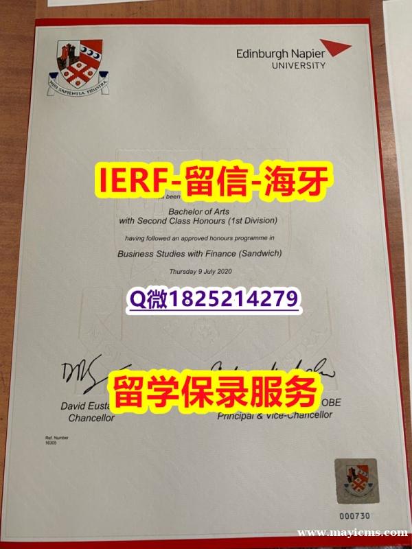 《防伪工艺》【英国爱丁堡龙比亚大学入学offer录取通知书认证】办理硕士毕业证成绩单 《防伪工艺》【英国爱丁堡龙比亚大学入学offer录取通知书认证】办理硕士毕业证成绩单