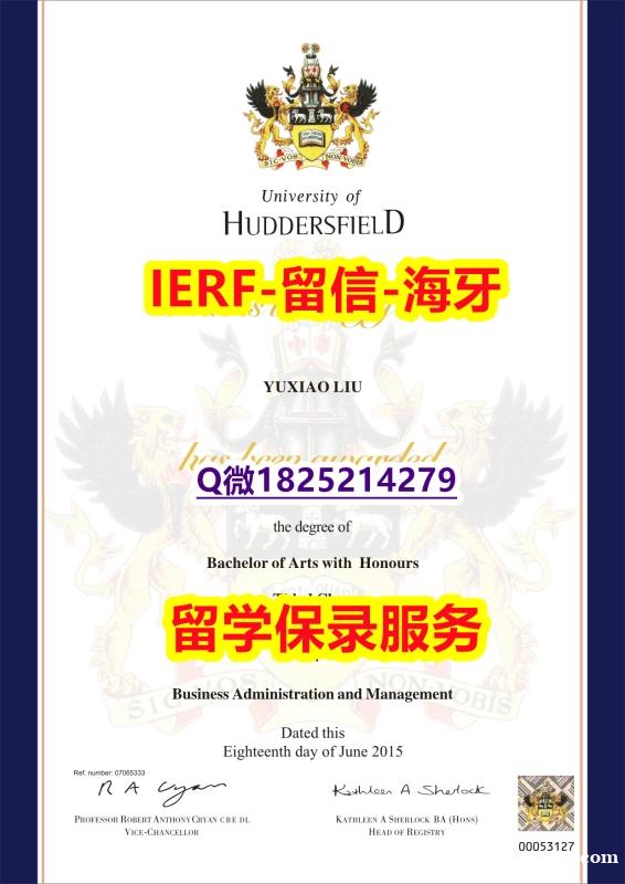 补办【英国哈德斯菲尔德大学入学offer录取通知书谷歌力推】造假成绩单 补办【英国哈德斯菲尔德大学入学offer录取通知书谷歌力推】造假成绩单
