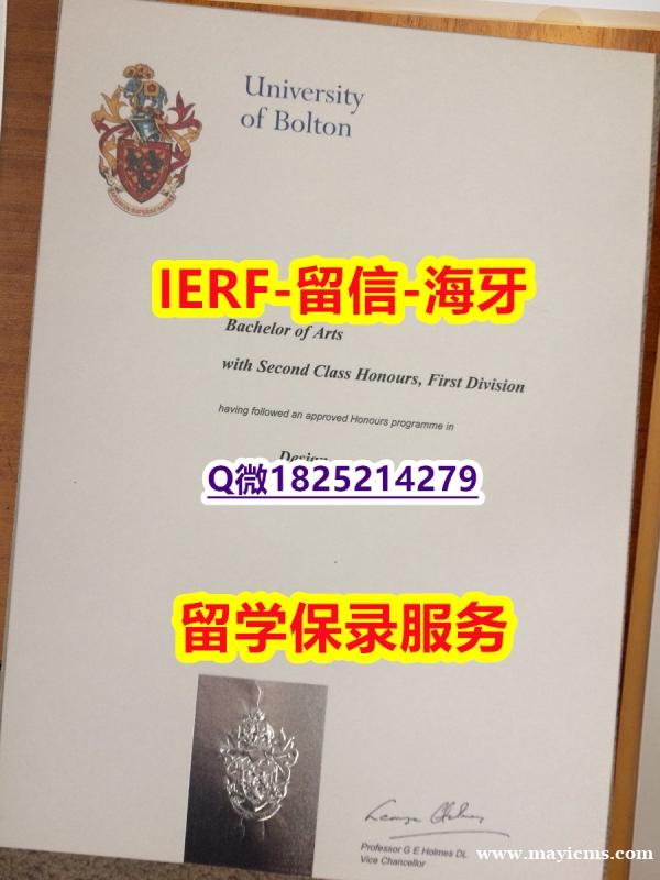 美国毕业证书【英国波尔顿大学入学offer录取通知书2020版】伪造学士成绩单 美国毕业证书【英国波尔顿大学入学offer录取通知书2020版】伪造学士成绩单