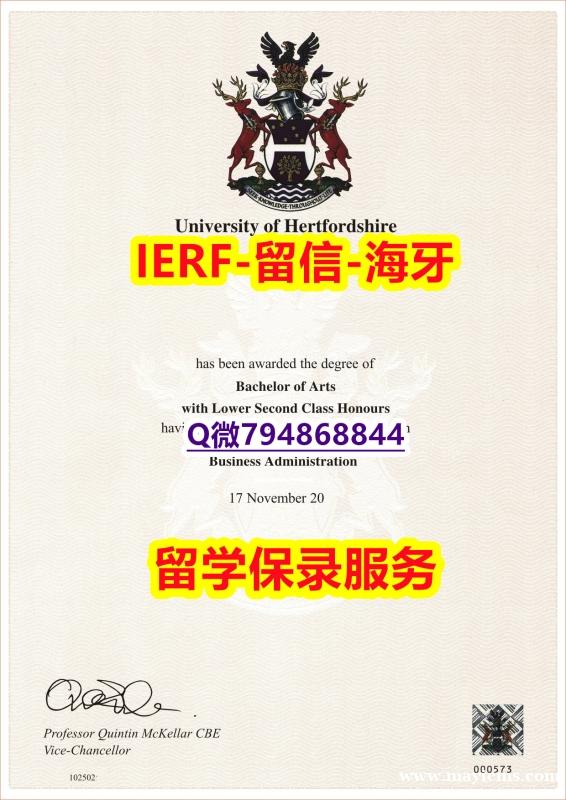 找工作办理留信认证《英国赫特福德大学文凭证书怎么样办伪造】伪造硕士成绩单 找工作办理留信认证《英国赫特福德大学文凭证书怎么样办伪造】伪造硕士成绩单