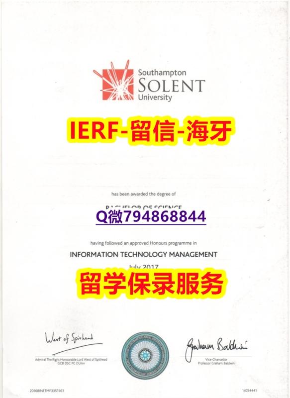 国外学历认证咨询《英国南安普敦索伦特大学文凭证书2024版】伪造研究生文凭证书 国外学历认证咨询《英国南安普敦索伦特大学文凭证书2024版】伪造研究生文凭证书