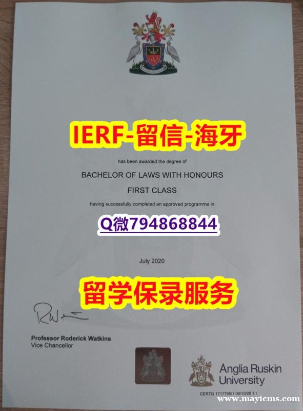 永久存档 无风险 《英国安格利亚鲁斯金大学文凭证书防伪工艺】加拿大毕业证 永久存档 无风险 《英国安格利亚鲁斯金大学文凭证书防伪工艺】加拿大毕业证
