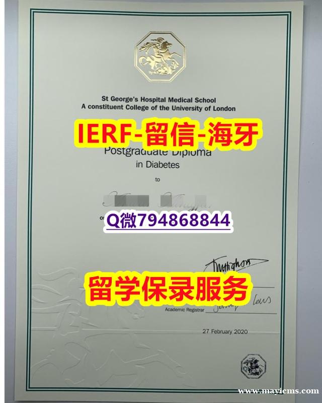 办理硕士文凭证书《英国圣乔治医学院文凭证书2019版】造假学位证书 办理硕士文凭证书《英国圣乔治医学院文凭证书2019版】造假学位证书