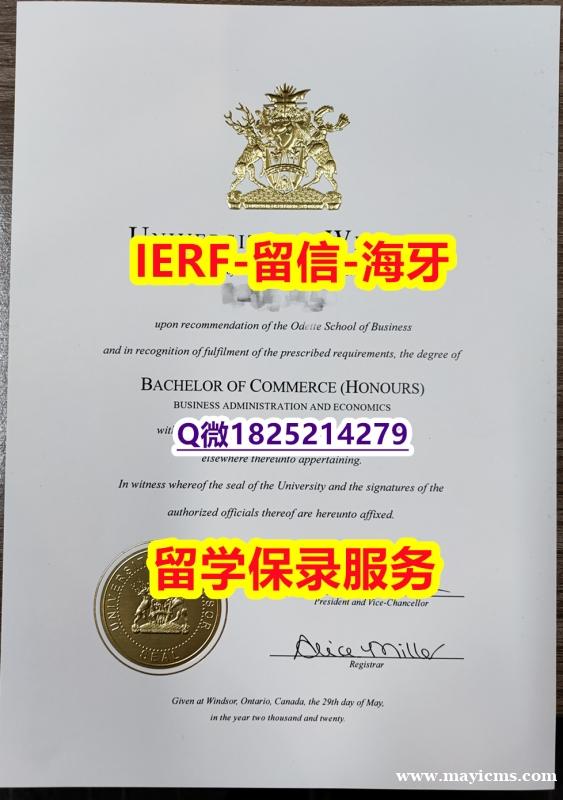 补办【加拿大温莎大学入学offer录取通知书学历认证】澳洲毕业证 补办【加拿大温莎大学入学offer录取通知书学历认证】澳洲毕业证