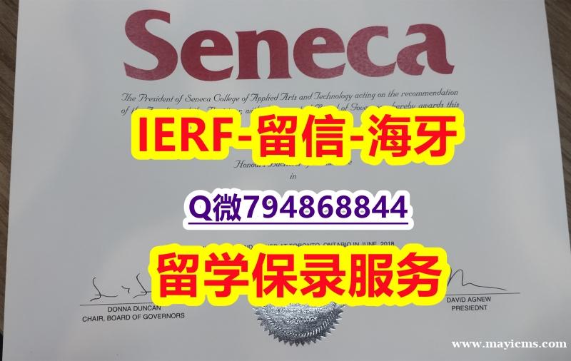 安全可靠《加拿大圣力嘉学院文凭证书修改】办理研究生毕业证成绩单 安全可靠《加拿大圣力嘉学院文凭证书修改】办理研究生毕业证成绩单
