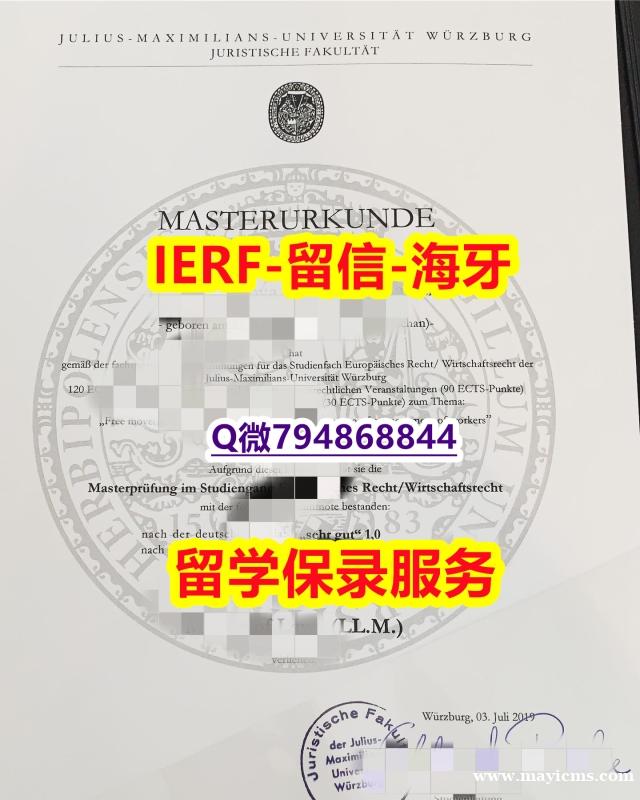 亚洲/东方研究专业《德国维尔茨堡大学文凭证书硕士offer】学历认证 本科 亚洲/东方研究专业《德国维尔茨堡大学文凭证书硕士offer】学历认证 本科
