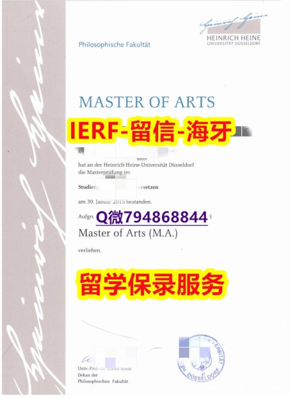 办理硕士学位证书《德国杜塞尔多夫大学文凭证书找工作】国外大学文凭高仿真制作 办理硕士学位证书《德国杜塞尔多夫大学文凭证书找工作】国外大学文凭高仿真制作