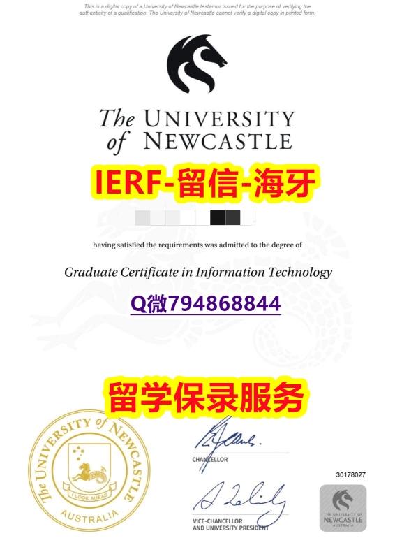 海牙认证《澳洲纽卡斯尔大学文凭证书代办】伪造硕士文凭证书 海牙认证《澳洲纽卡斯尔大学文凭证书代办】伪造硕士文凭证书