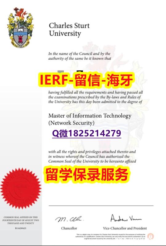 『文凭证书』【澳洲查尔斯特大学入学offer录取通知书全套伪造】造假硕士毕业证成绩单 『文凭证书』【澳洲查尔斯特大学入学offer录取通知书全套伪造】造假硕士毕业证成绩单