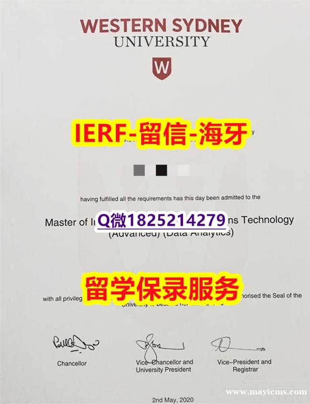 《防伪工艺》【澳洲西悉尼大学入学offer录取通知书补办步骤】补办研究生成绩单 《防伪工艺》【澳洲西悉尼大学入学offer录取通知书补办步骤】补办研究生成绩单