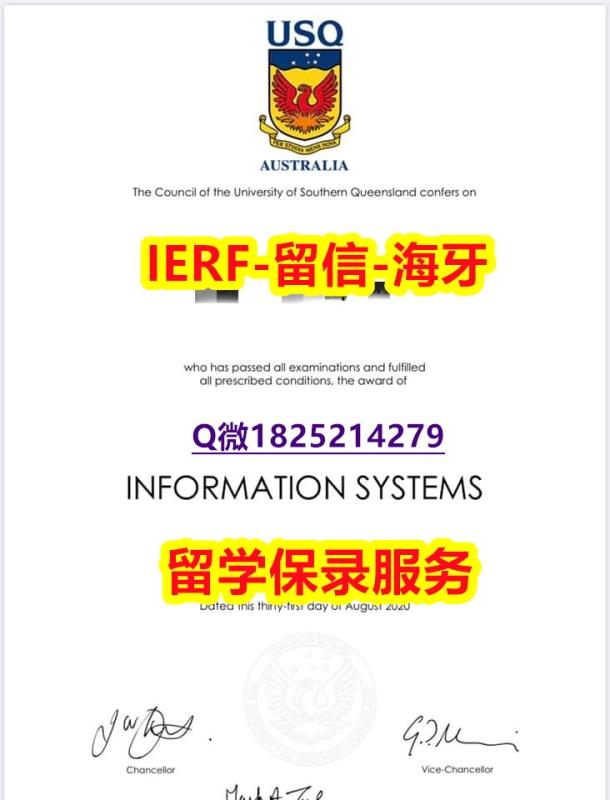 定制美国【澳洲南昆士兰大学入学offer录取通知书造假案例】办理研究生文凭证书 定制美国【澳洲南昆士兰大学入学offer录取通知书造假案例】办理研究生文凭证书